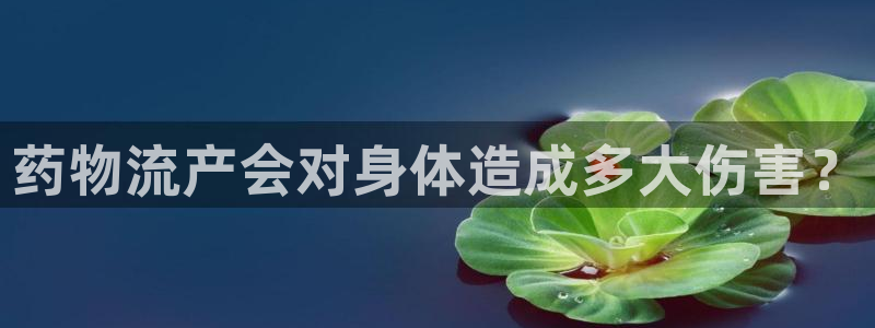 28圈初始资金密码是什么