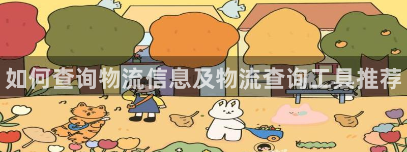 28圈游戏最新版