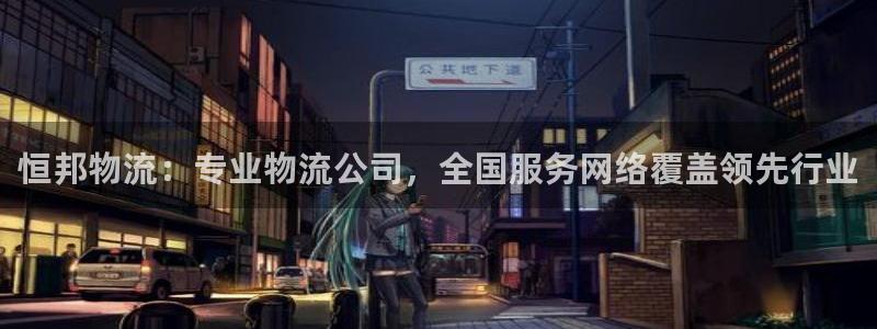 28圈网赌案件