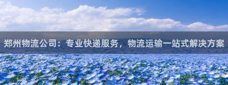 28圈免费充钱