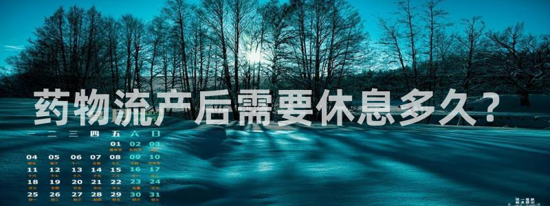 自行车28圈是什么意思