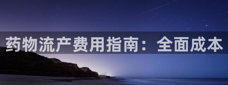 28圈激活码