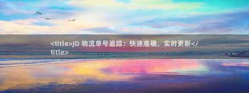 28圈充值不到账怎么办
