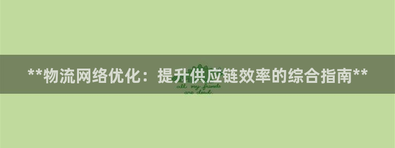 28圈推广链接是多少