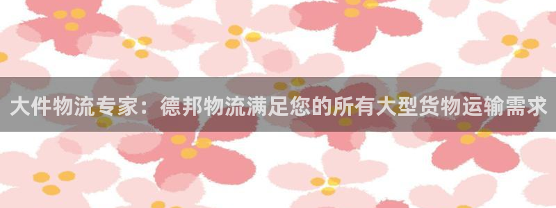 南宫28圈官网版