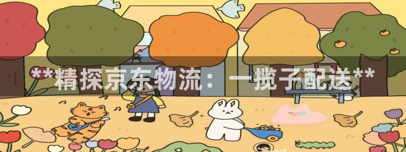 28圈v6能卖多少