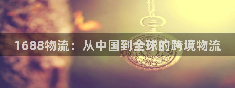 28圈初始资金密码是什么