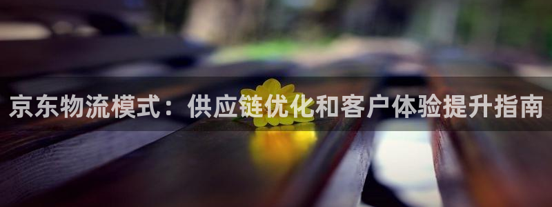 28圈相信品牌的力量
