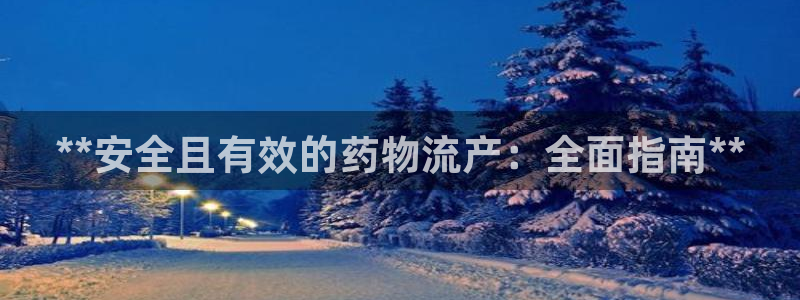 28圈app官网少林足球