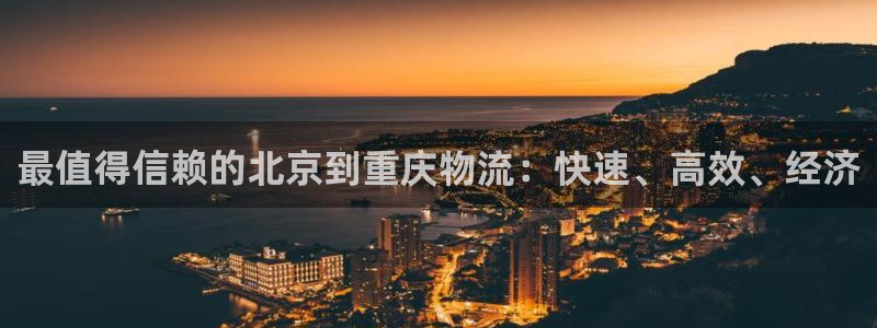 28圈哪个最赚钱