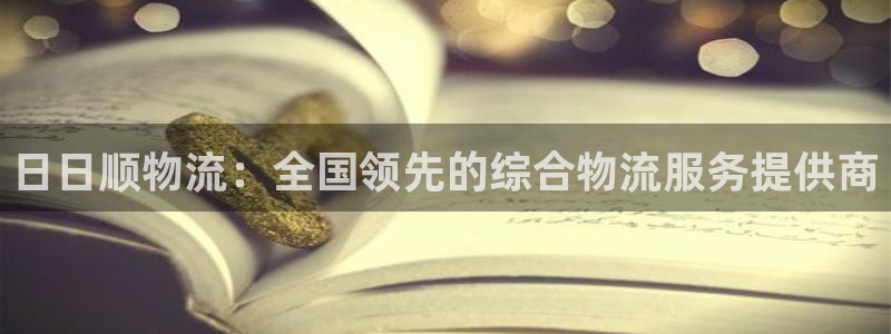 28圈aPP退款