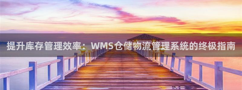 28圈如何注销账号