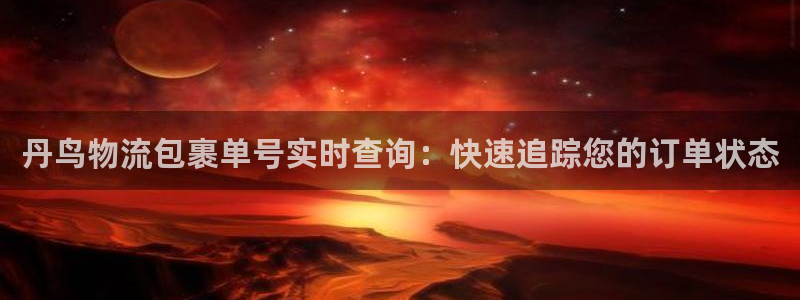 28圈是干嘛的