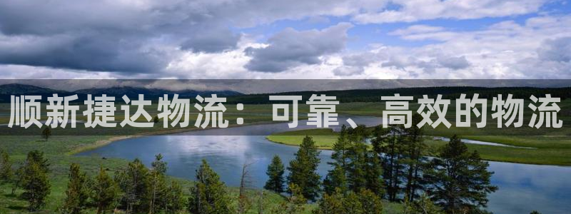 28圈是南宫旗下的吗