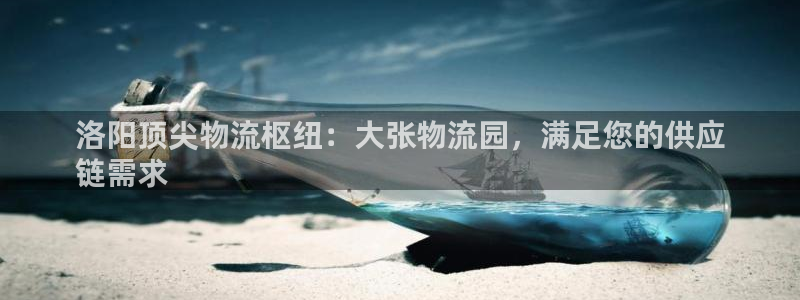 28圈分分28预测