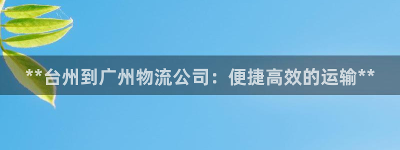 28圈是南宫旗下的吗
