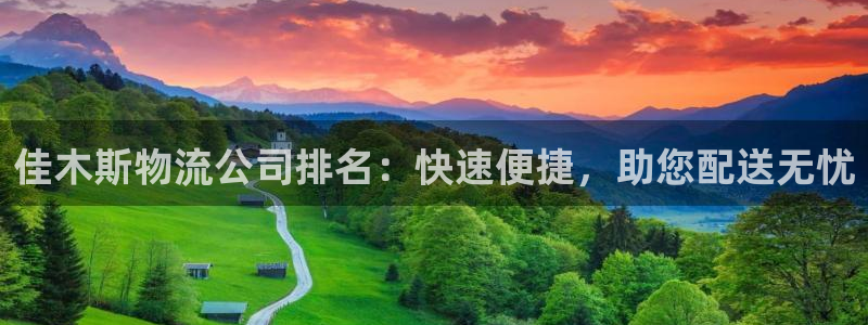 28圈官方版网站