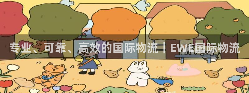 28圈预测