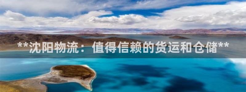 28圈人工客服电话是什么：**沈阳物