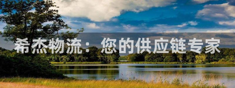 28圈官方网站预测
