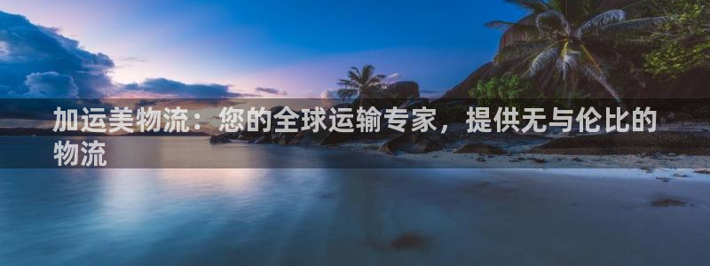28圈加拿大在线预测