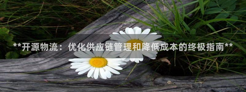 28圈官网开奖结果预测