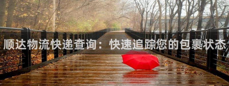 28圈稳吗