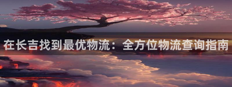 28圈下载体育