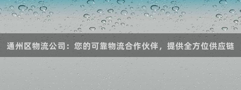 28圈预测网