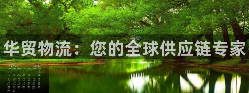 28圈能退款吗