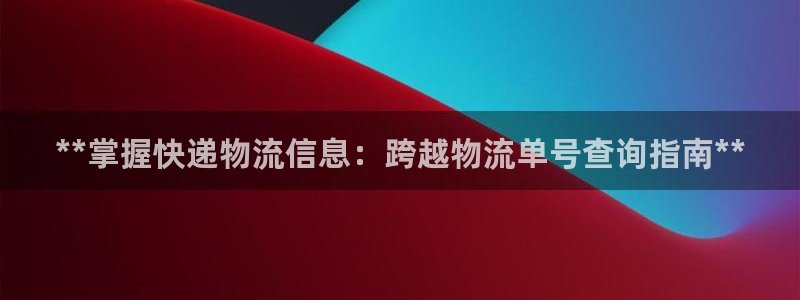 28圈黑平台吗